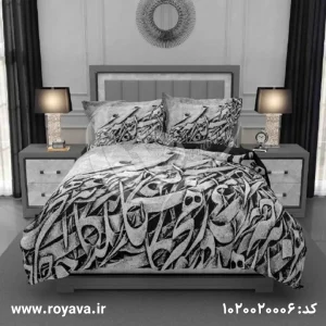 سرویس لحاف دو‌نفره طرح هلنا