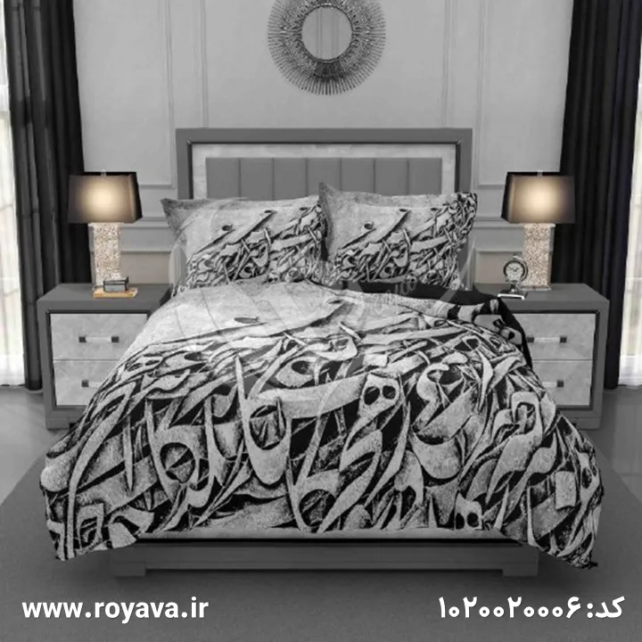 سرویس لحاف دونفره طرح هلنا سرویس لحاف دونفره طرح هلنا
